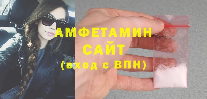 MEGA сайт  как найти закладки  Бугульма  АМФЕТАМИН 98% 